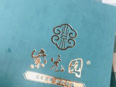 -紫光园(顺义店)