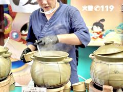 -熹乐谷温泉度假区