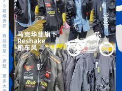 -BIGOFFS 超级折扣(仁恒伊势丹店)