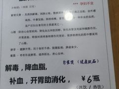 -荔林食店(西华路店)