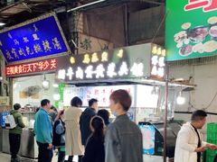 -清真马乐贝腊牛肉蛋黄菜夹馍(马蓉洒金桥店)