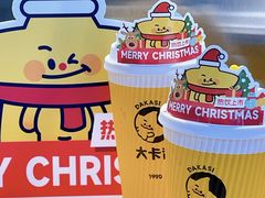 -大卡司DAKASI(连城新天地店)