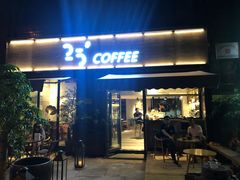 -25#COFFEE(古地石店)