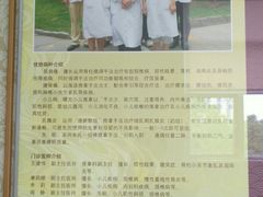 -上海中医药大学附属曙光医院(东部)