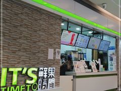 -鲜果时间(南开大悦城店)