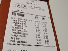 -花味·自助烤肉(南方时代店)