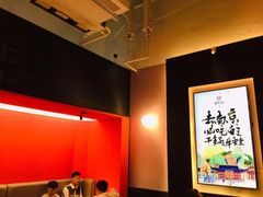 -渝蛙馆(新百店)