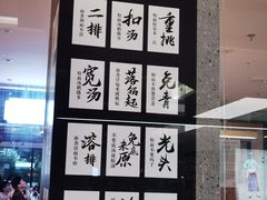 -易裕和·长沙米粉(竹塘西路店)