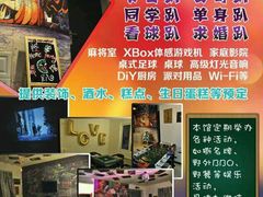 -快乐迪KTV(中山路店)