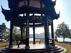 -东湖落雁景区