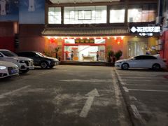 -河南食府(人民路店)
