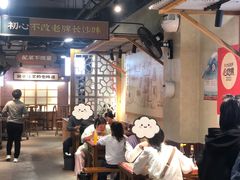 -公交新村粉店(赤岗冲店)