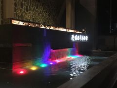 门面-平顶山海悦汤泉生活馆