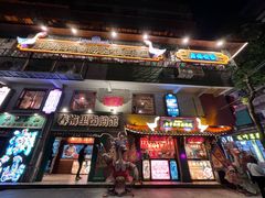 -春梅里卤鹅馆·47年老字号(中山路店)