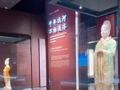 -隋唐大运河文化博物馆