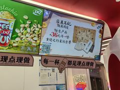 -DQ·蛋糕·冰淇淋(五棵松万达店)