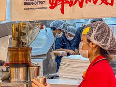 -谭三娘鲜切牛肉自助火锅(北京路店)