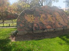 -上海延安饭店