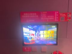 -唱吧麦颂KTV(黄骅华贸商业广场店)