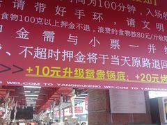 -养牛邓·潮汕牛肉海鲜自助火锅(广州店)