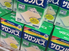 -Don Quijote(京都Avanti店)