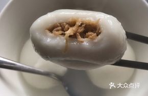 Radish-filled Tangyuan