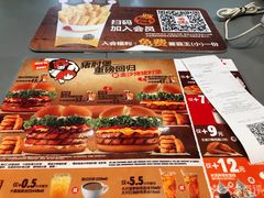 -汉堡王(下沙银泰店)