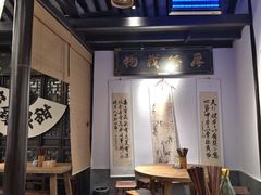 -贡梅老面馆·蟹粉面·无锡特色小吃(南长街主推店)