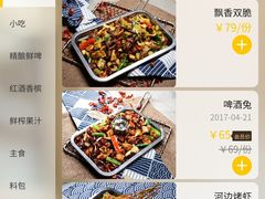 -滋味烤鱼(祥和里店)