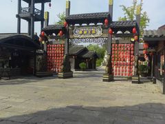 -淹城春秋乐园