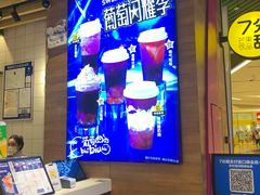 -7分甜(苏州中心店)