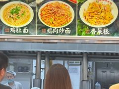 -老四季(南市场店)