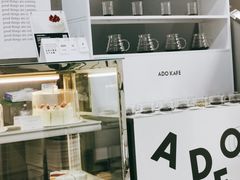 -ADO KAFE(大学城店)