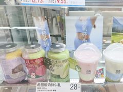 -白色日记·手作酸奶(麦凯乐店)