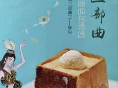 -楼兰古丽·新疆菜(大唐西市店)