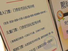 -尚荟汤泉生活馆