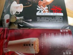 -湊湊火锅·茶憩(石家庄万象城店)