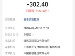 -清远国际酒店-圣保罗西餐厅