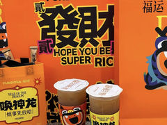 -放哈·甜醅子奶茶创造者(西站店·非遗剪纸主题)