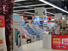 -华润万家(凯德广场店)
