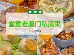 -船奇蒸汽海鲜·闽菜(八市海鲜总店)