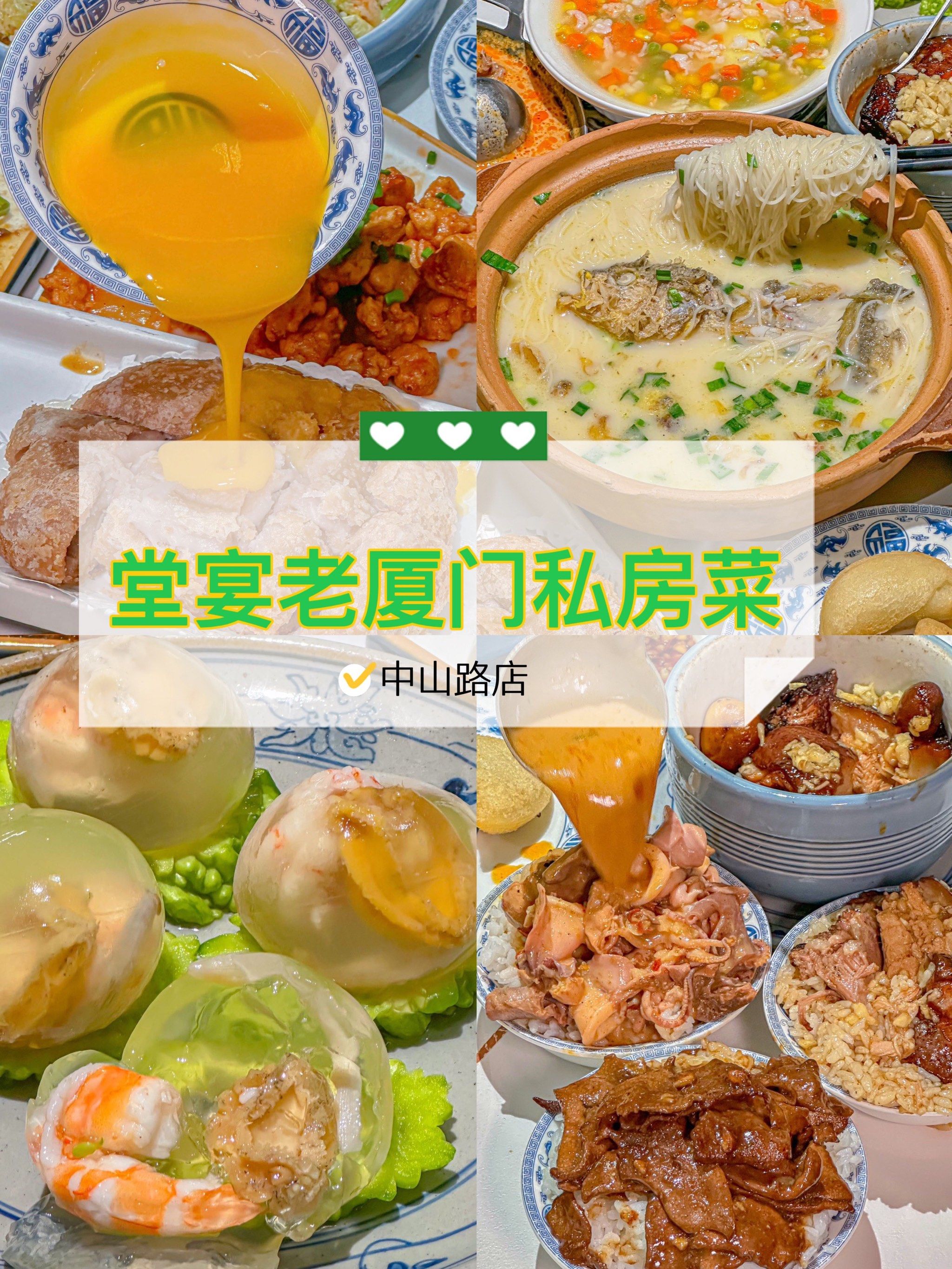 厦门本地人都爱吃的海鲜餐厅合集攻略!-大众点评