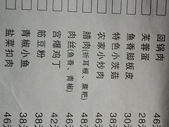 -金必轩(青岩店)