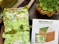 -富贵面包公司(运河店)