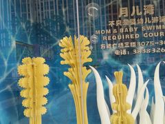 -万达广场(惠州大亚湾店)