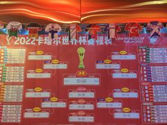 -北京云瑧金陵莲花酒店·莲·川小馆