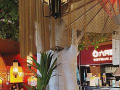 -六月雪干锅(印象汇店)