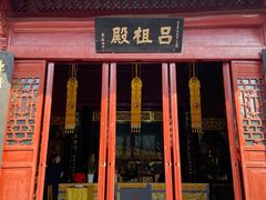 -长春观