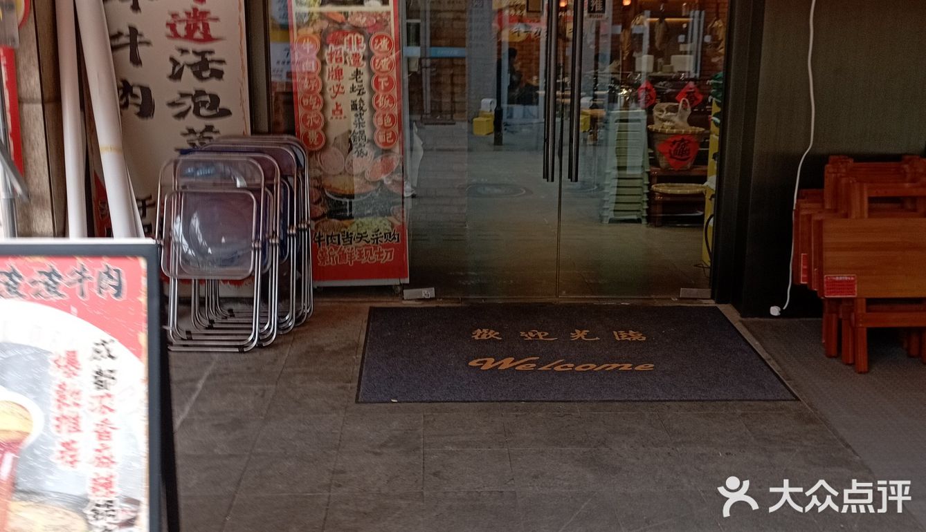 虎虎牛一刀渣渣牛肉