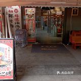 虎虎牛一刀渣渣牛肉